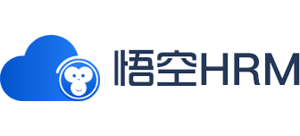 悟空HRM