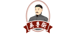 万安吴鲁衡罗经老店