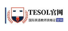 TESOL中国总部