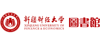 新疆财经大学图书馆