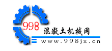 混凝土机械网