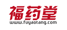 福药堂