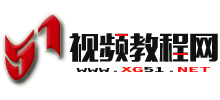 视频教程网