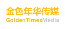 长春金色年华传媒有限公司