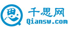 千思网