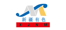 新疆有色金属工业（集团）有限责任公司