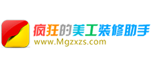 疯狂的美工