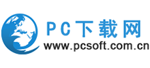 PC下载网
