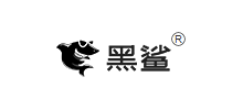 黑鲨装机大师