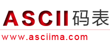 ASCII码表
