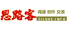 思路客小说阅读网