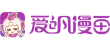 爱飒漫画