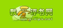 我爱评书网