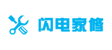 闪电家修网