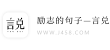 说