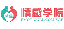 挚缘情感学院