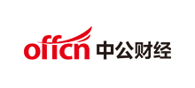 中公财经