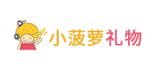 小菠萝礼物网