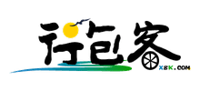 行包客旅游网