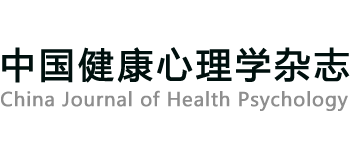 中国健康心理学杂志
