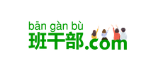 班干部竞选稿