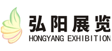 广州市弘阳展览服务有限公司