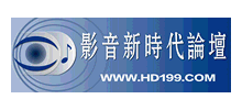 影音新时代论坛
