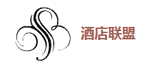 酒店联盟网