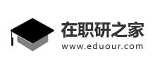 在职研究生之家