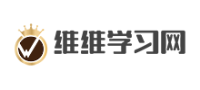 维维学习网