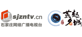石家庄广播电视台