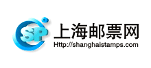 上海邮票网