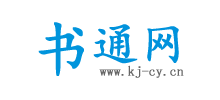书通网