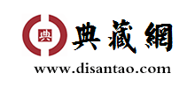 典藏网