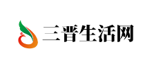 三晋生活网