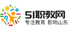 51职教网