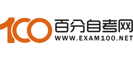 百分自考网