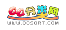 QQ分类知识网