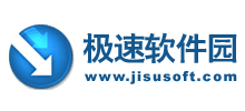 极速软件园