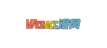 漫网