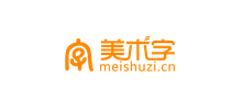 美术字