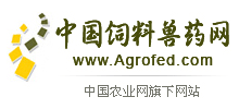 饲料兽药网