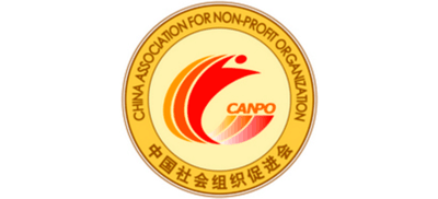 中国社会组织促进会