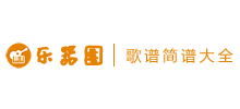 歌谱简谱大全