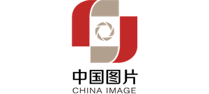 中国图片集团