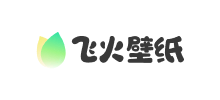 飞火动态壁纸
