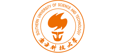 南方科技大学