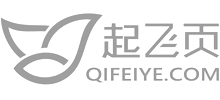 起飞页自助建站