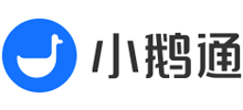小鹅通