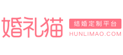 婚礼猫